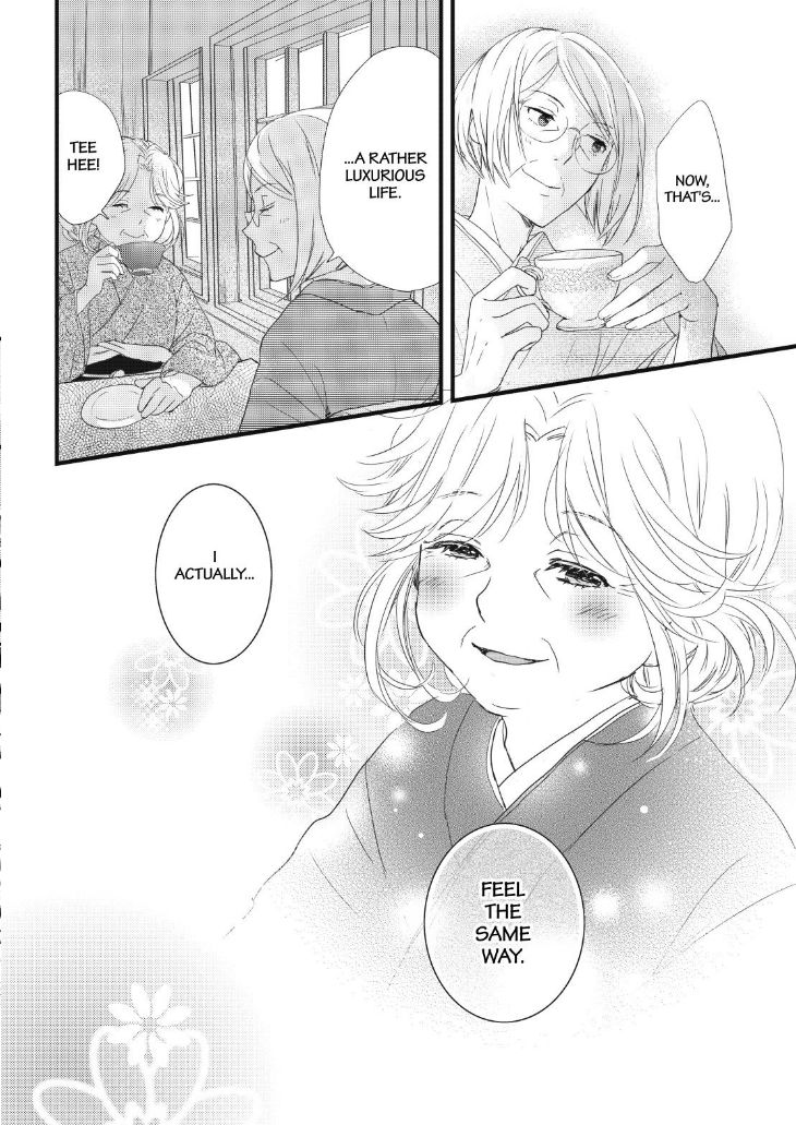 Bokura wa Minna Kawaisou Chapter 90 - Page 27