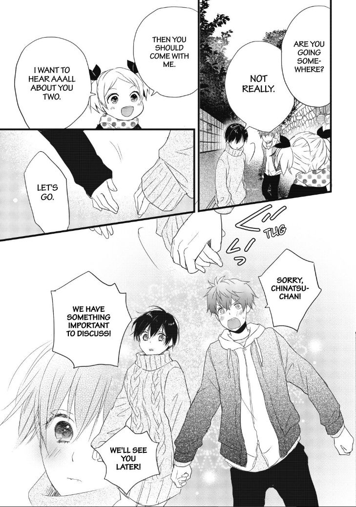 Bokura wa Minna Kawaisou Chapter 90 - Page 8