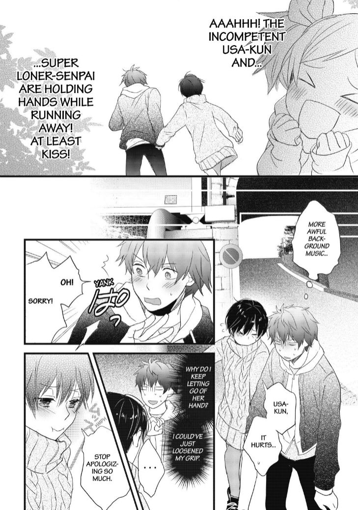Bokura wa Minna Kawaisou Chapter 90 - Page 9