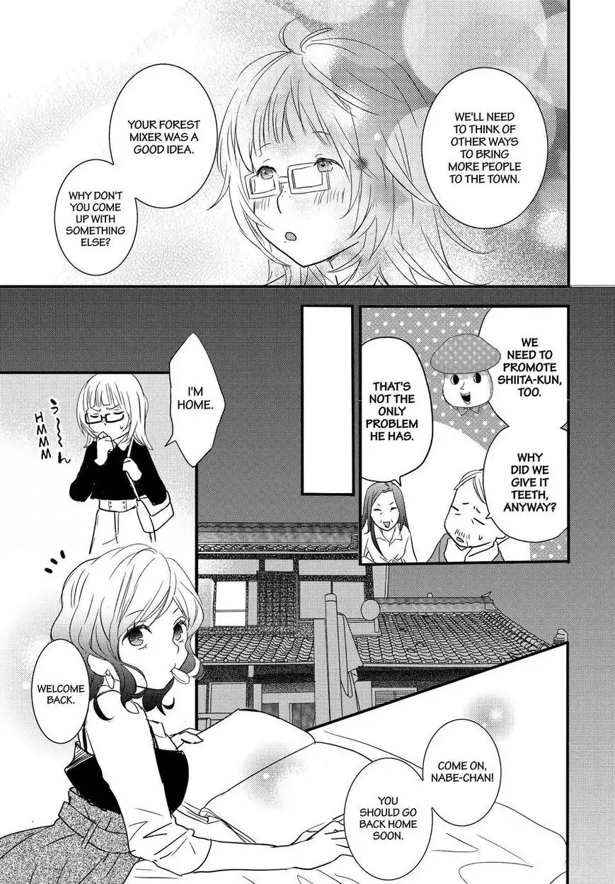 Bokura wa Minna Kawaisou Chapter 91 - Page 12