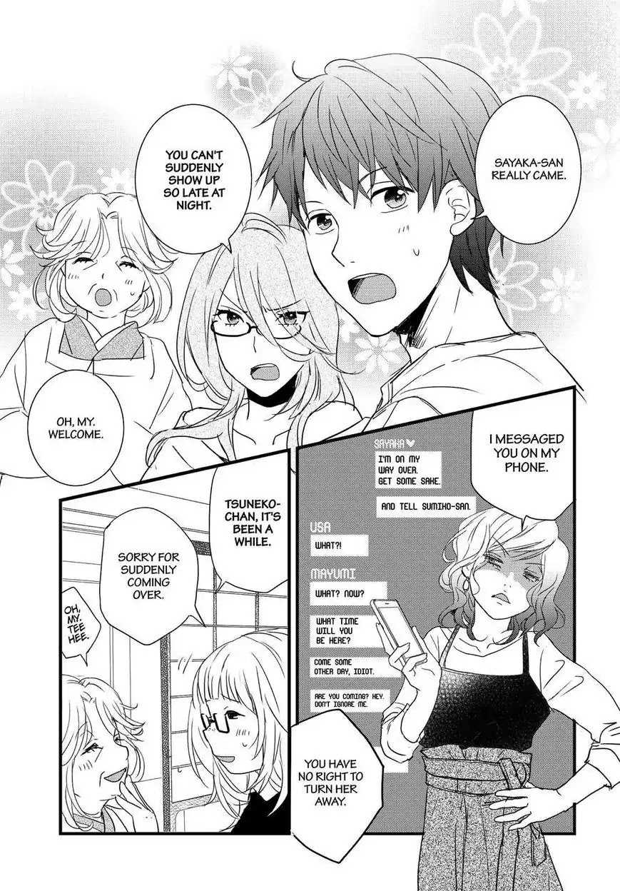 Bokura wa Minna Kawaisou Chapter 91 - Page 16