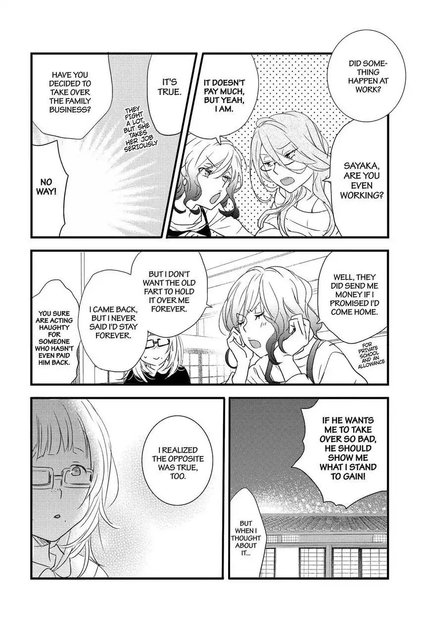 Bokura wa Minna Kawaisou Chapter 91 - Page 19