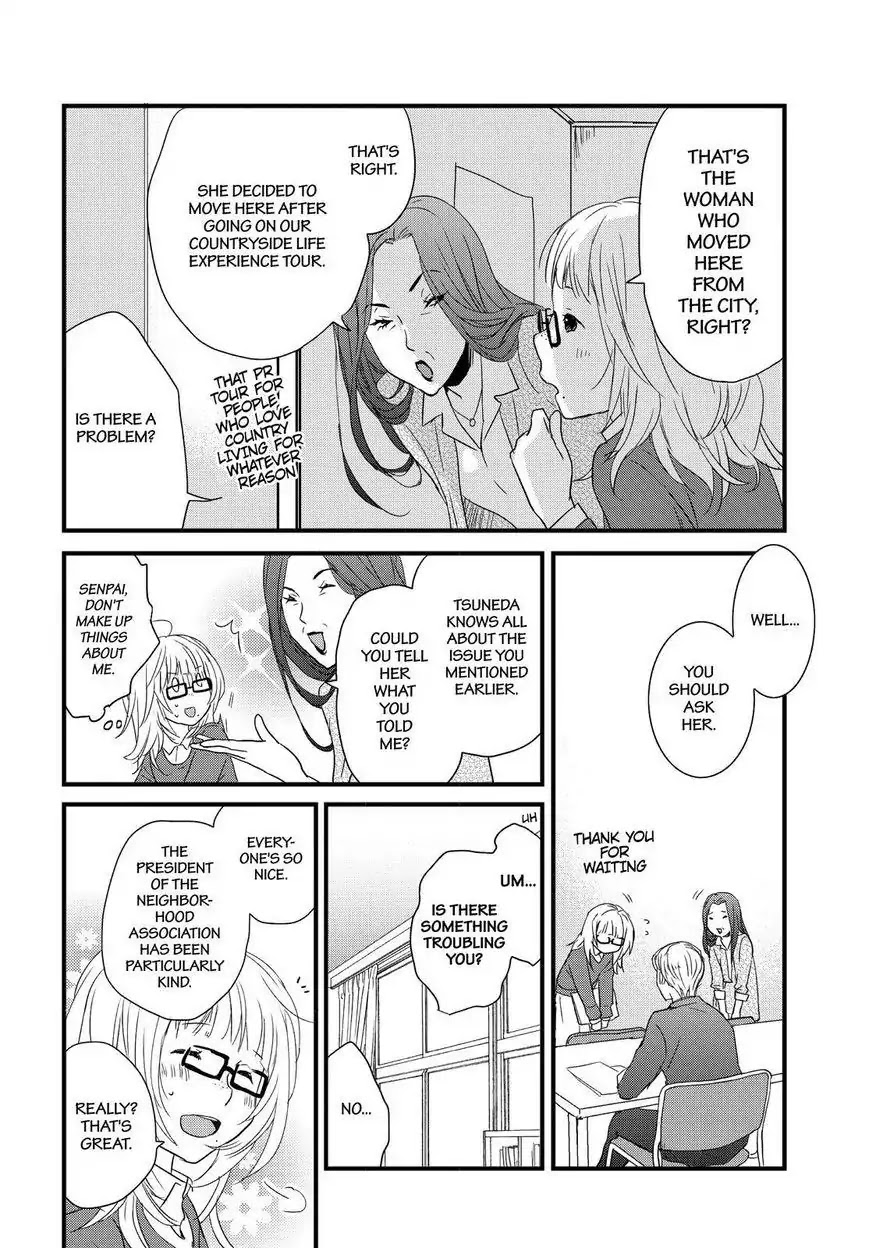 Bokura wa Minna Kawaisou Chapter 91 - Page 3