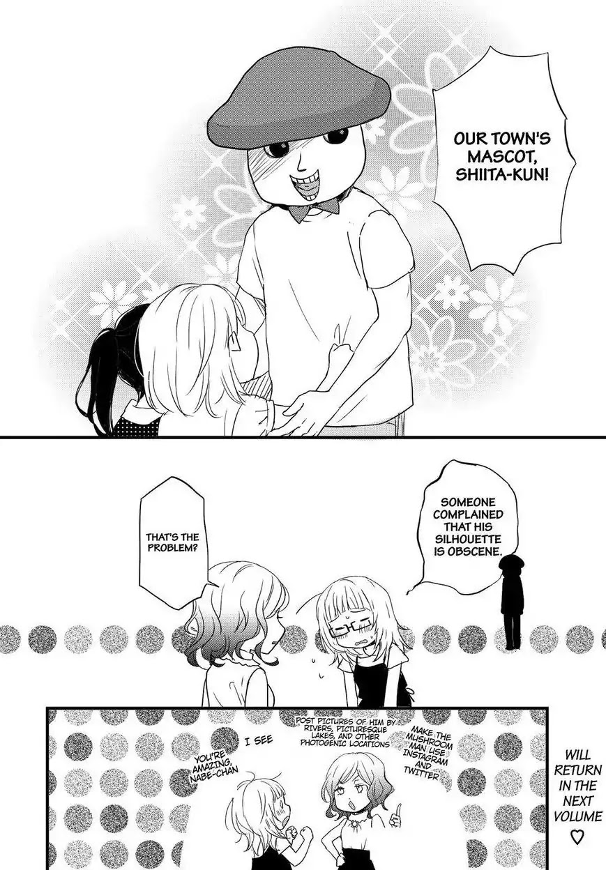 Bokura wa Minna Kawaisou Chapter 91 - Page 25