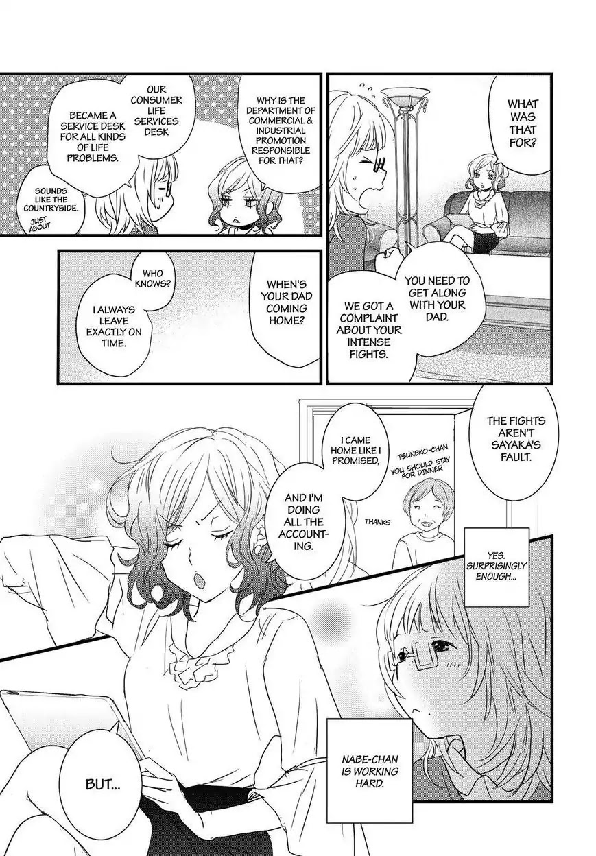 Bokura wa Minna Kawaisou Chapter 91 - Page 6