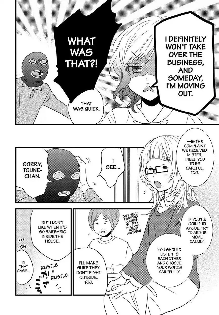 Bokura wa Minna Kawaisou Chapter 91 - Page 7
