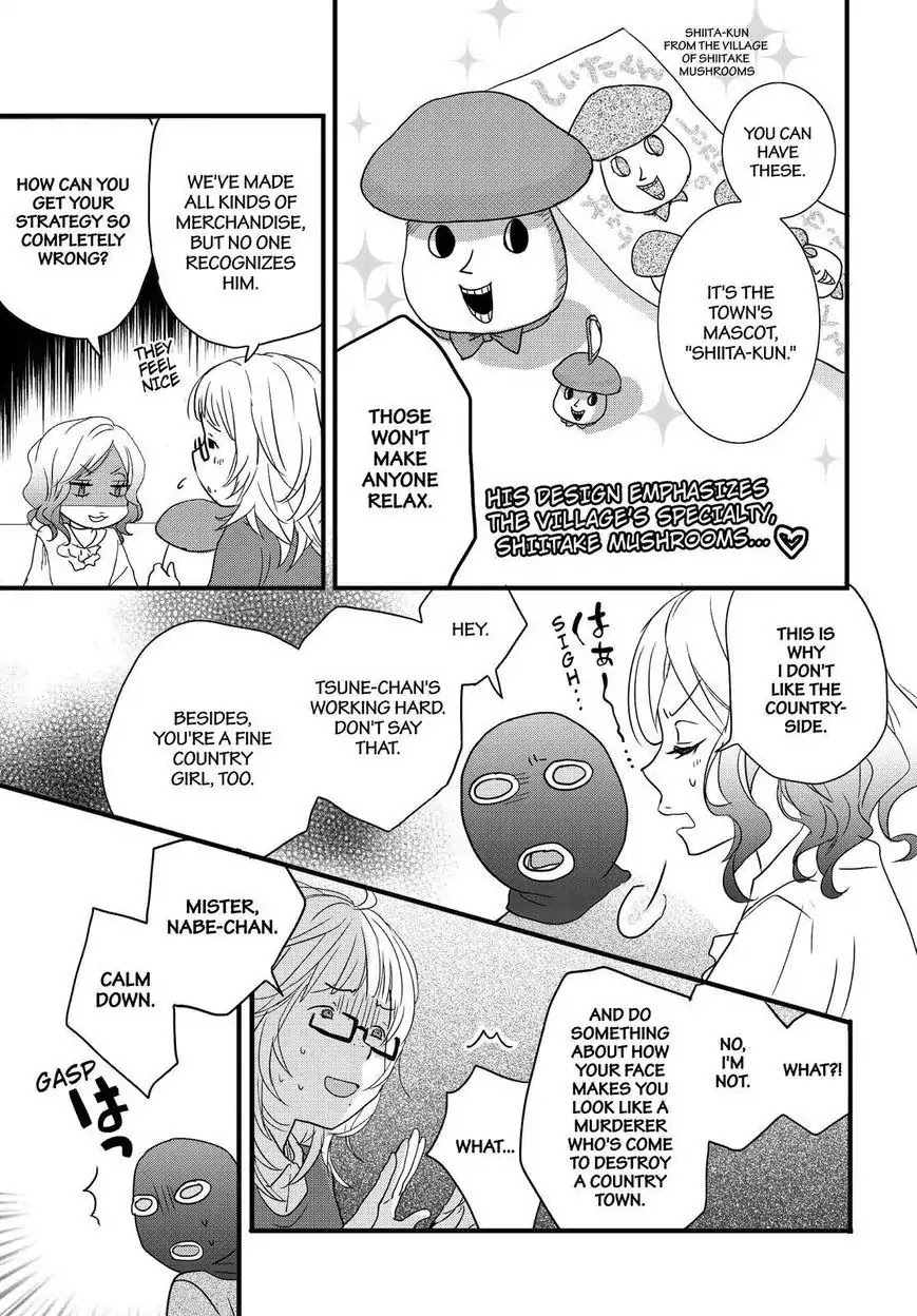 Bokura wa Minna Kawaisou Chapter 91 - Page 8