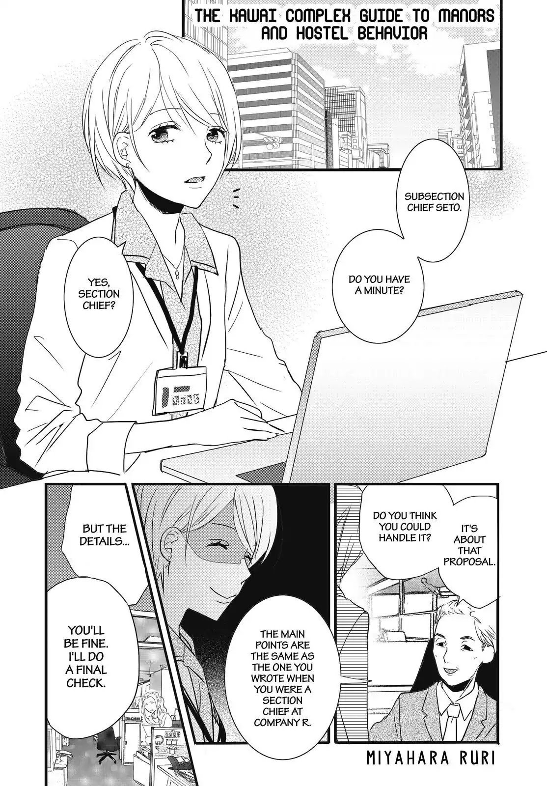 Bokura wa Minna Kawaisou Chapter 92 - Page 1