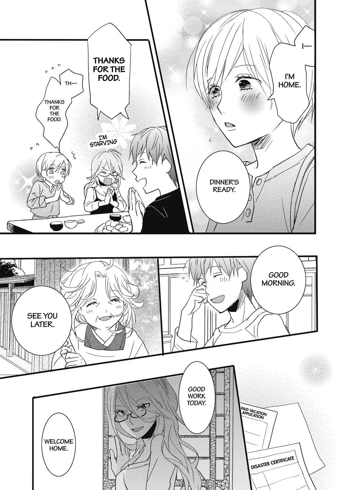 Bokura wa Minna Kawaisou Chapter 92 - Page 17