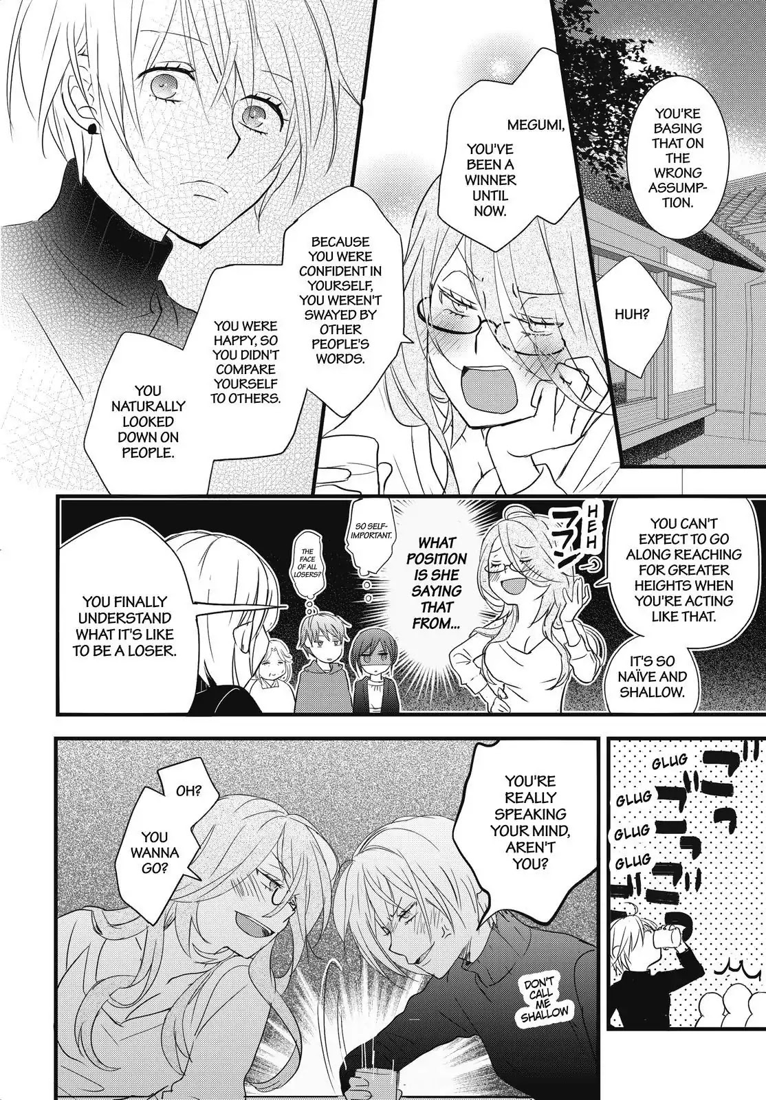 Bokura wa Minna Kawaisou Chapter 92 - Page 22