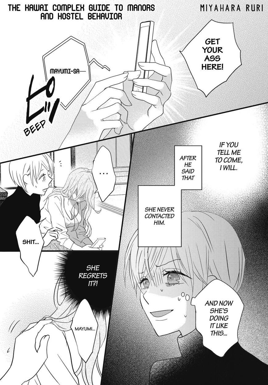 Bokura wa Minna Kawaisou Chapter 93 - Page 1