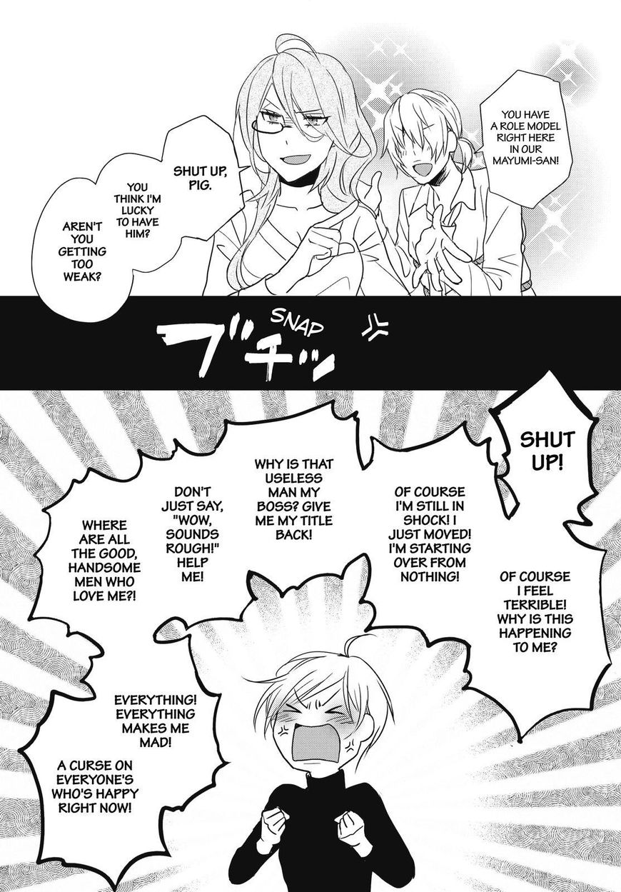 Bokura wa Minna Kawaisou Chapter 93 - Page 16
