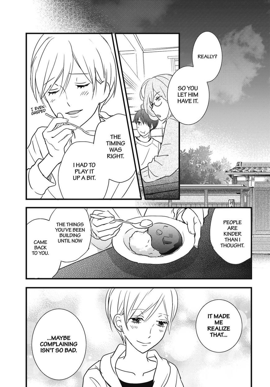 Bokura wa Minna Kawaisou Chapter 93 - Page 21