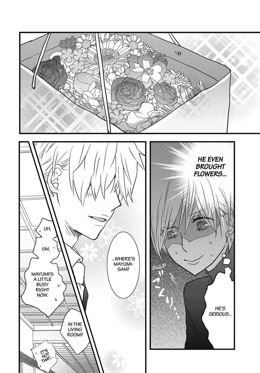 Bokura wa Minna Kawaisou Chapter 93 - Page 6
