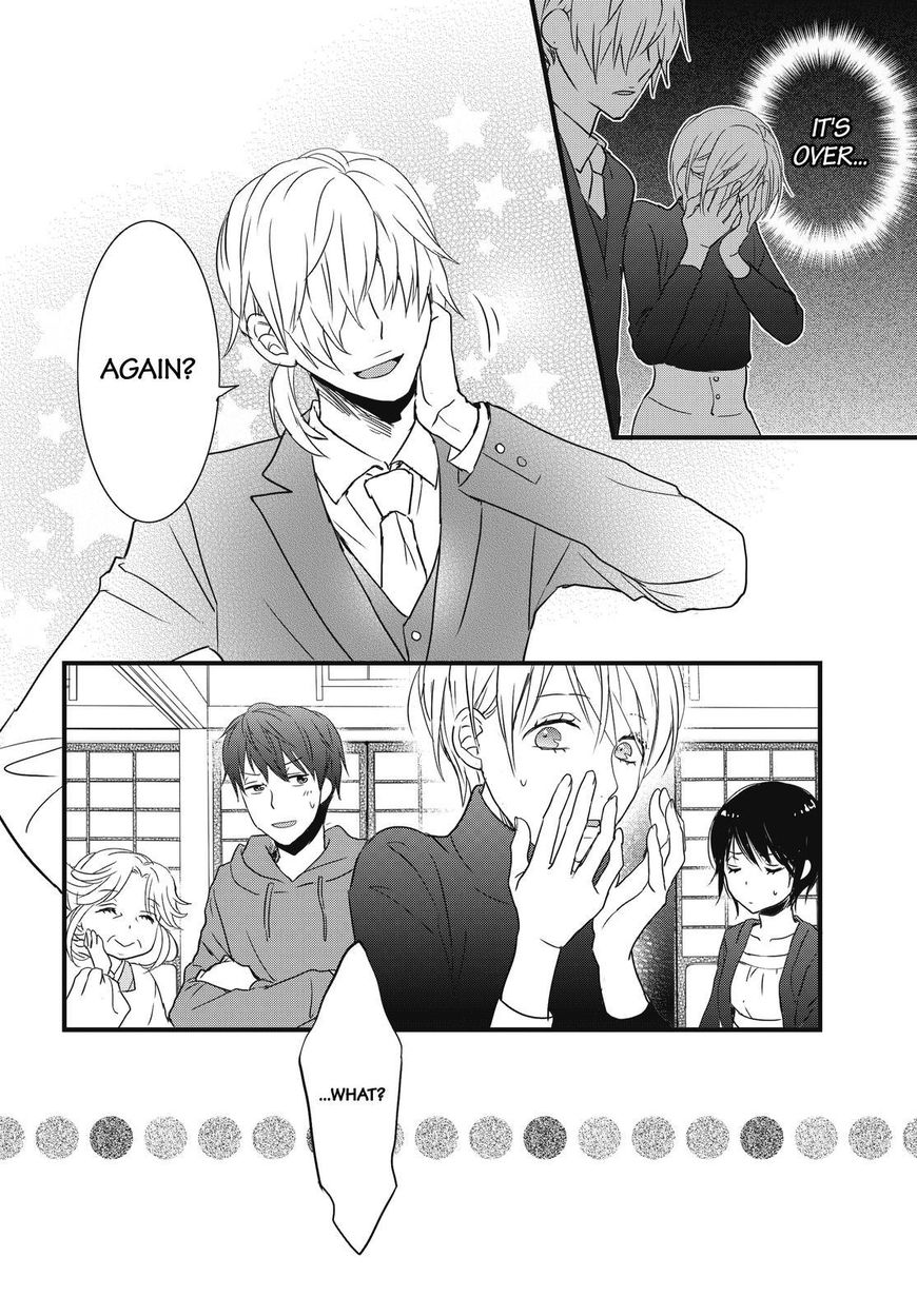 Bokura wa Minna Kawaisou Chapter 93 - Page 8
