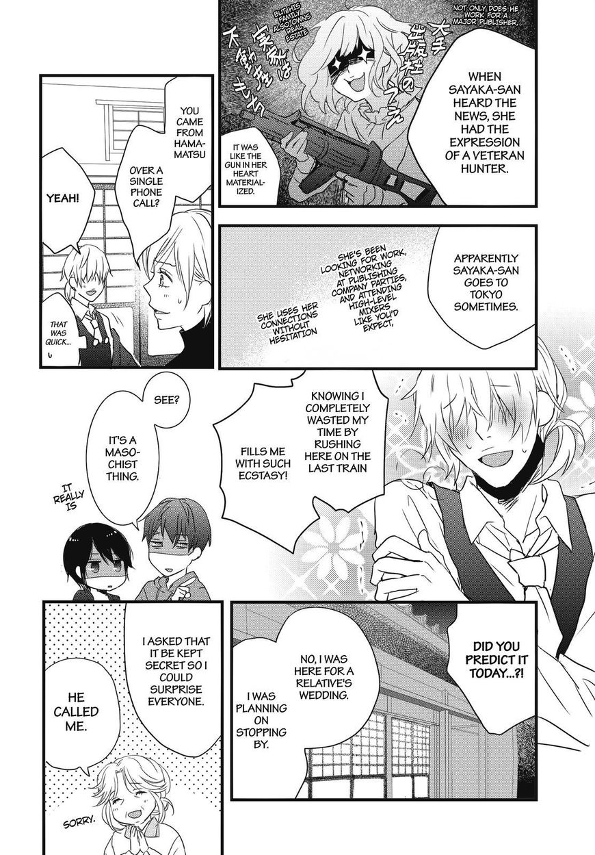 Bokura wa Minna Kawaisou Chapter 93 - Page 10