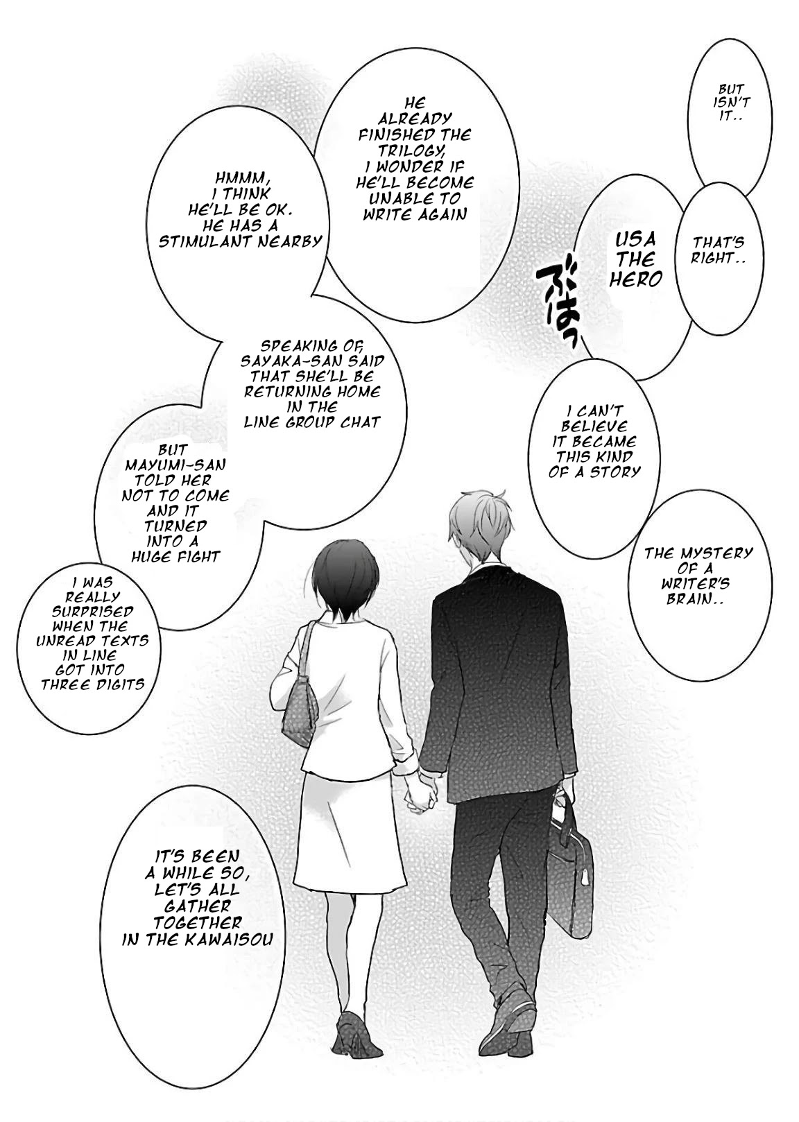 Bokura wa Minna Kawaisou Chapter 94.5 - Page 2