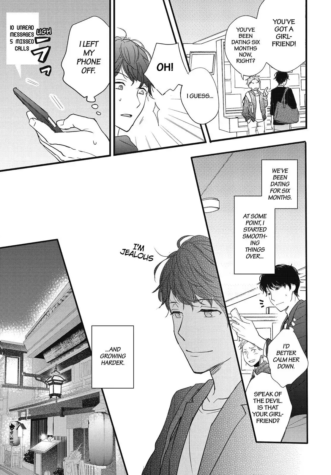 Bokura wa Minna Kawaisou Chapter 94 - Page 14