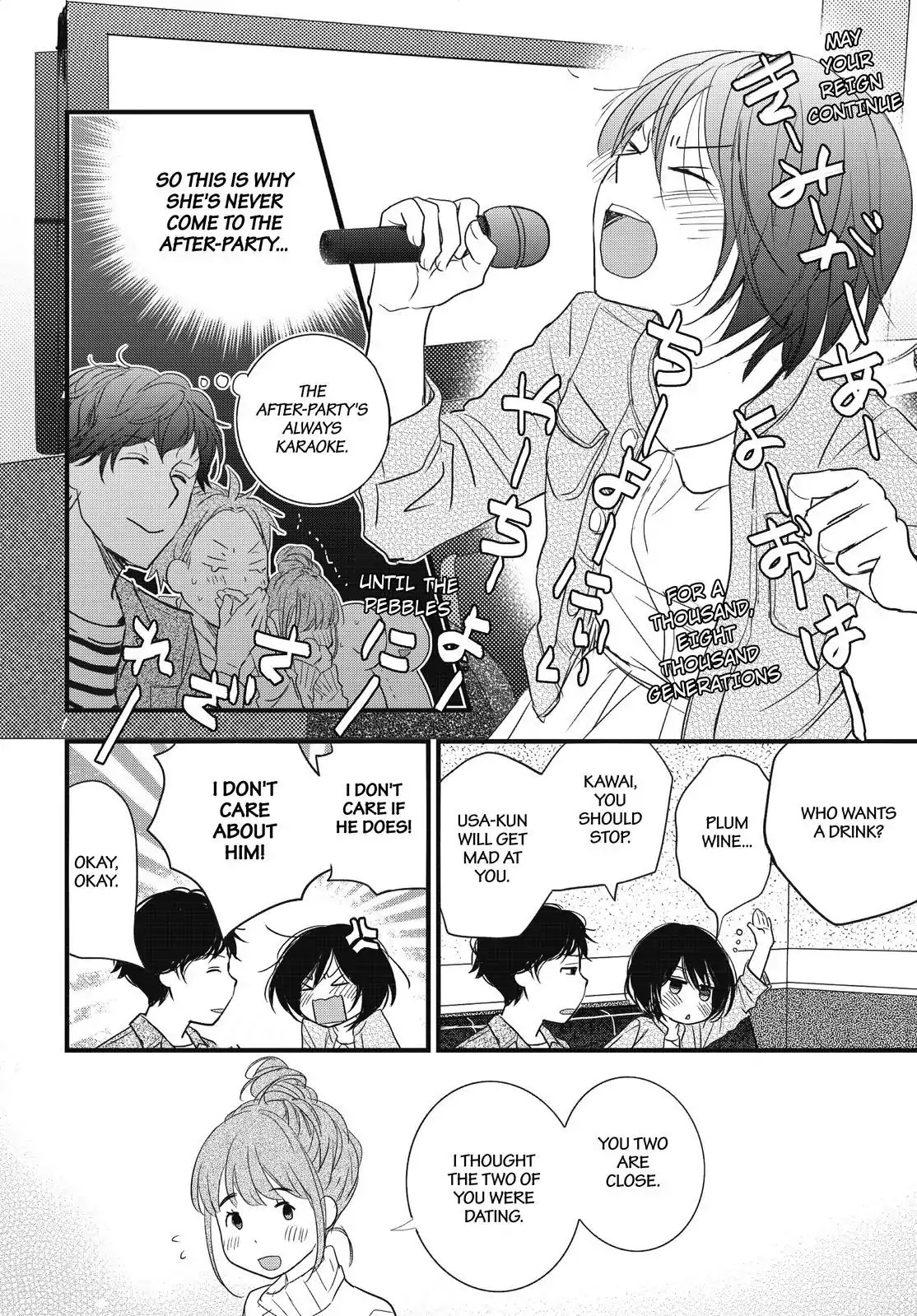 Bokura wa Minna Kawaisou Chapter 94 - Page 17