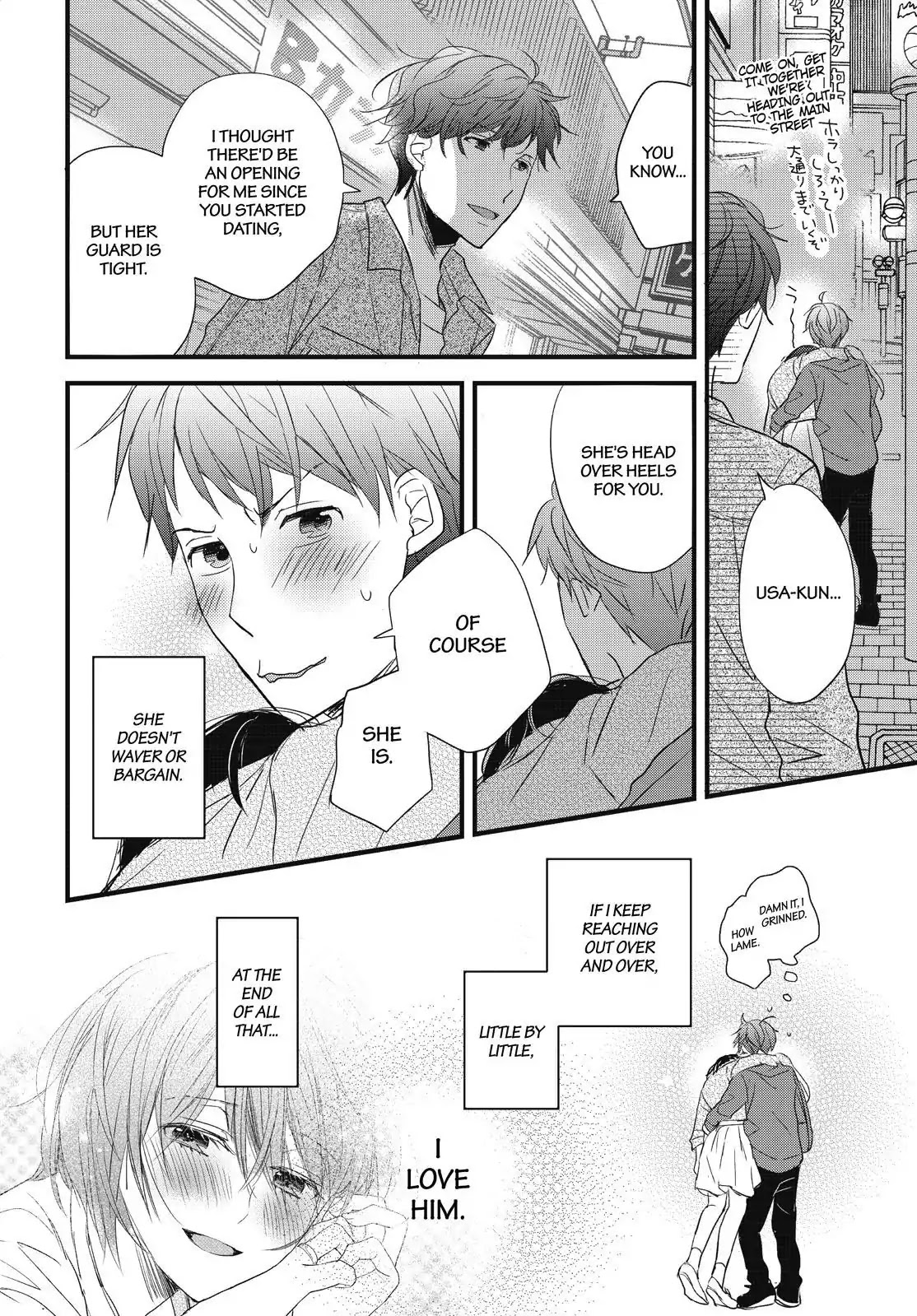 Bokura wa Minna Kawaisou Chapter 94 - Page 23