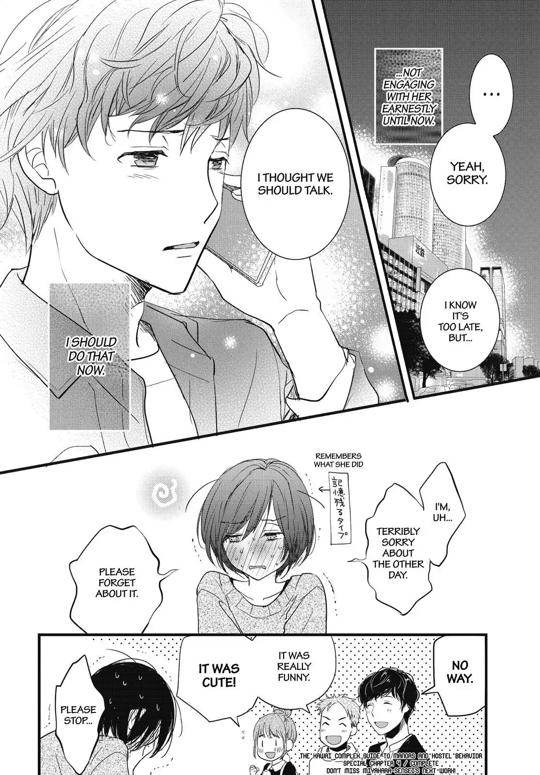 Bokura wa Minna Kawaisou Chapter 94 - Page 25