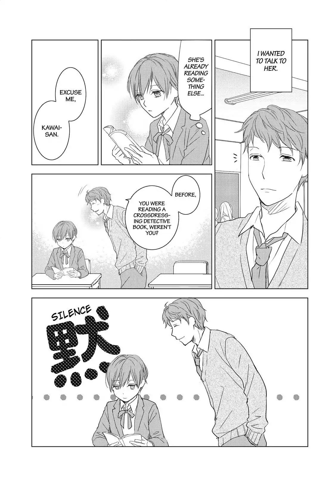 Bokura wa Minna Kawaisou Chapter 94 - Page 8