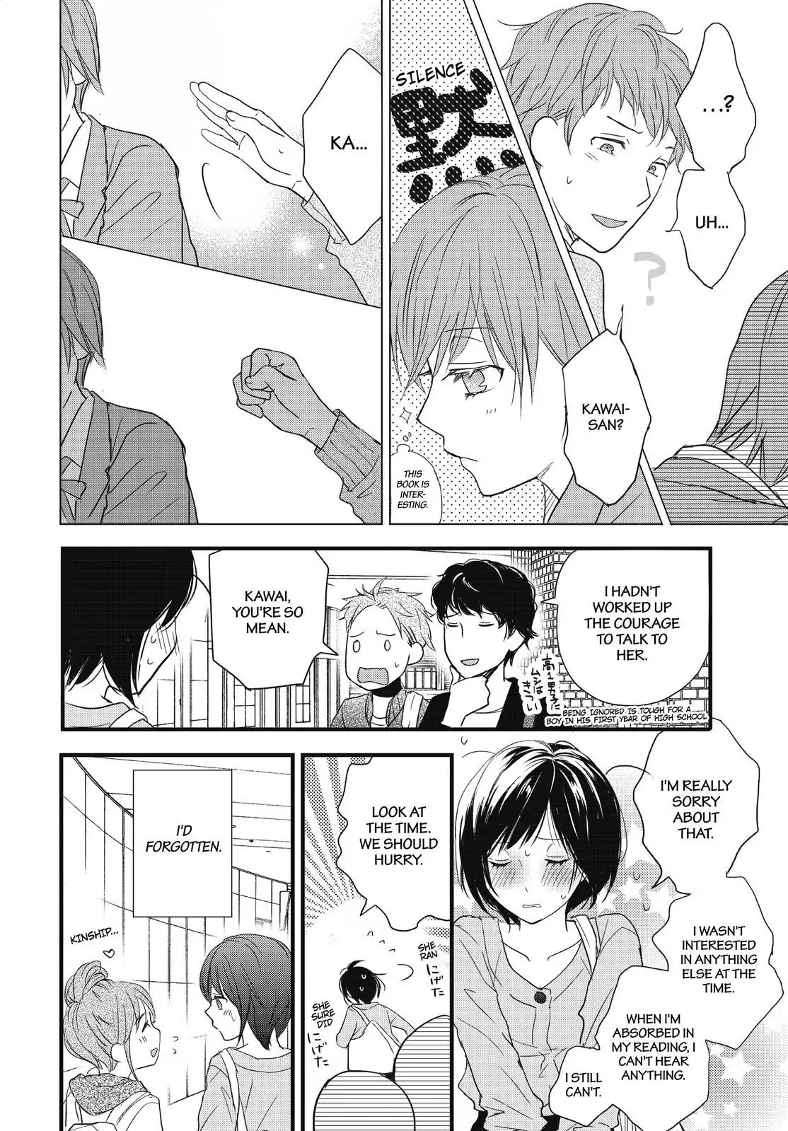 Bokura wa Minna Kawaisou Chapter 94 - Page 9