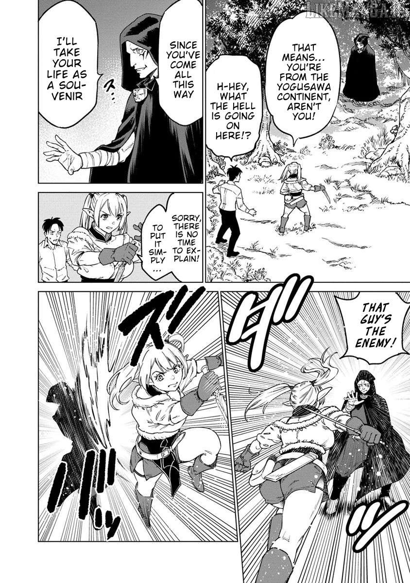 Bokutachi Wa Isekai Geinin Desu! Chapter 1 - Page 31