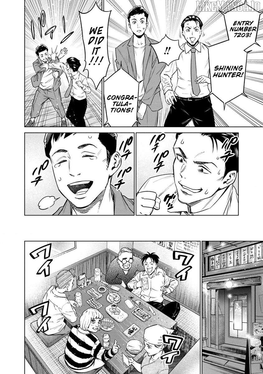 Bokutachi Wa Isekai Geinin Desu! Chapter 1 - Page 9