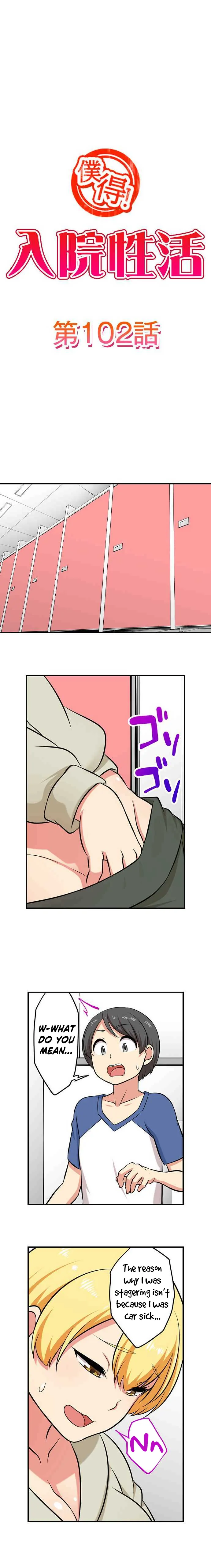 Bokutoku! Nyuuin Seikatsu Chapter 102 - Page 2