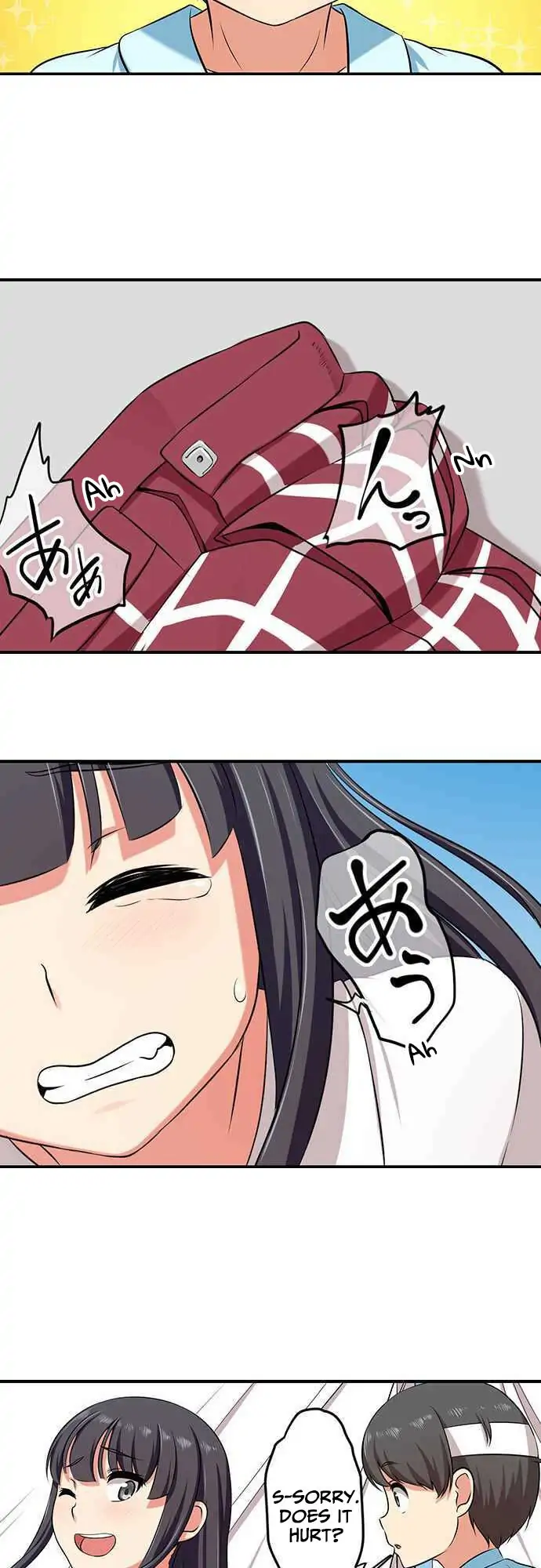 Bokutoku! Nyuuin Seikatsu Chapter 11 - Page 14