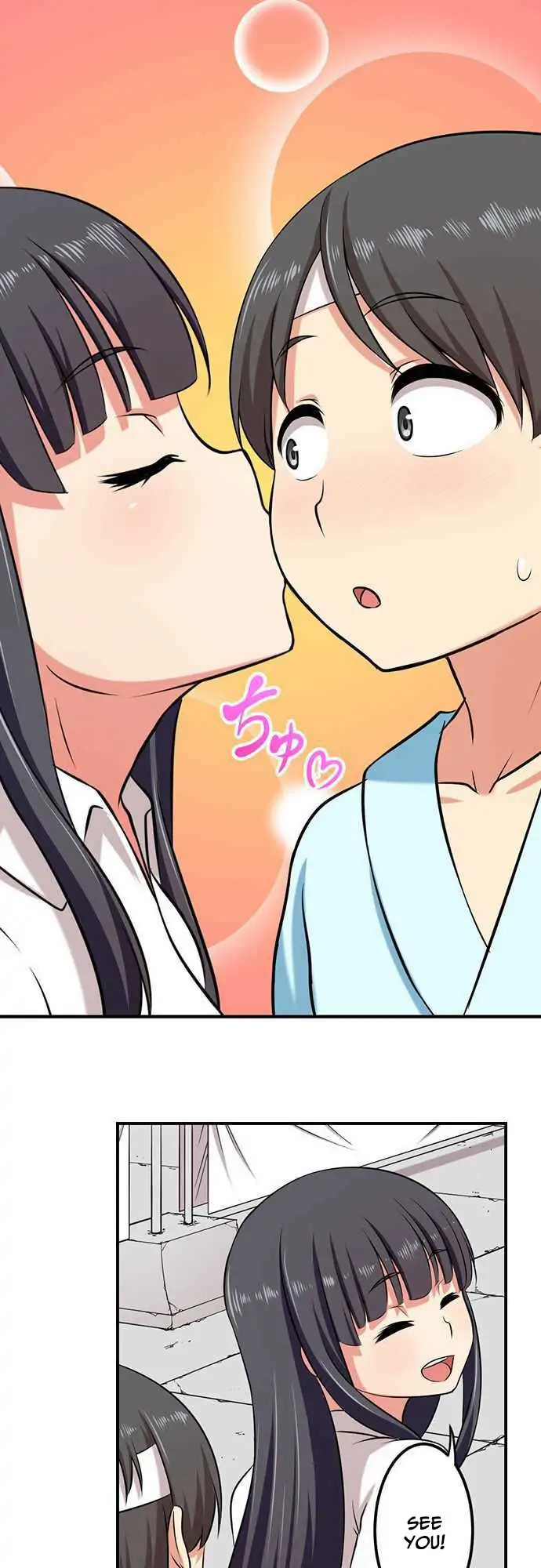 Bokutoku! Nyuuin Seikatsu Chapter 12 - Page 16