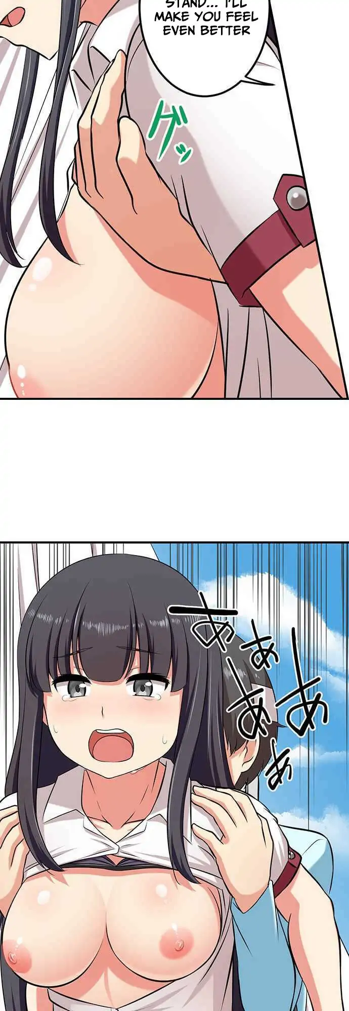 Bokutoku! Nyuuin Seikatsu Chapter 12 - Page 5