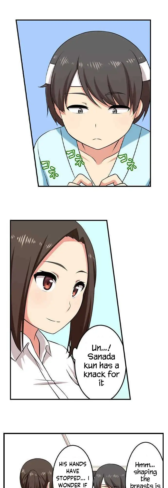 Bokutoku! Nyuuin Seikatsu Chapter 13 - Page 17