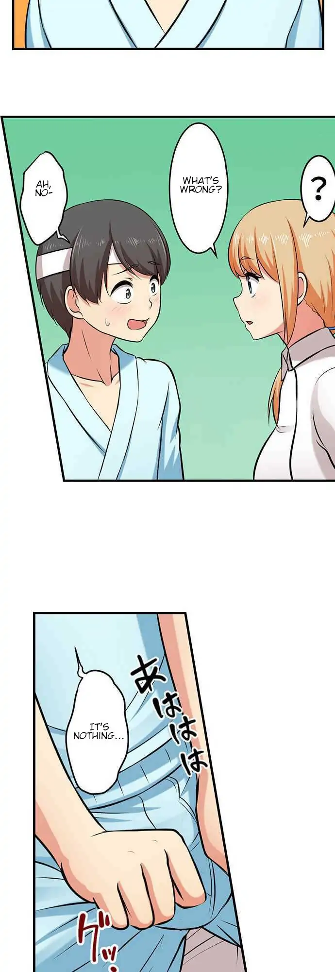 Bokutoku! Nyuuin Seikatsu Chapter 17 - Page 16