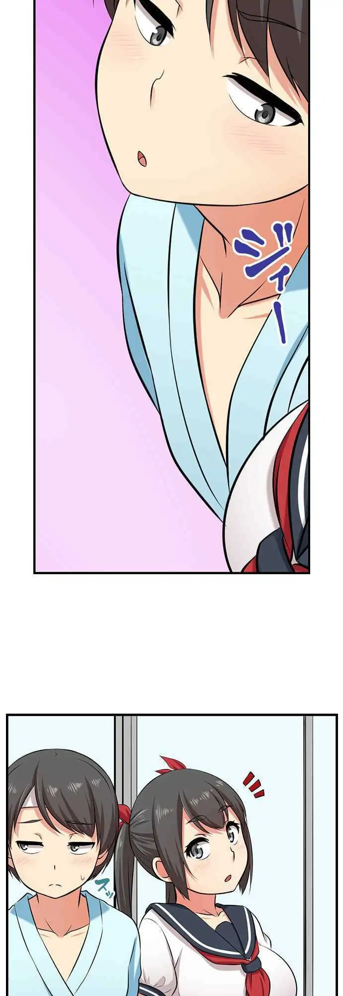 Bokutoku! Nyuuin Seikatsu Chapter 17 - Page 6