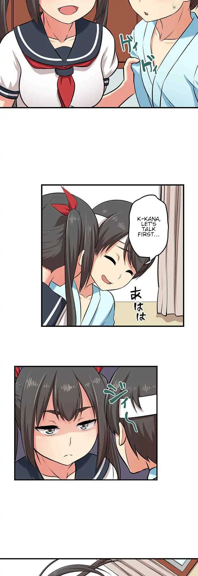 Bokutoku! Nyuuin Seikatsu Chapter 18 - Page 2