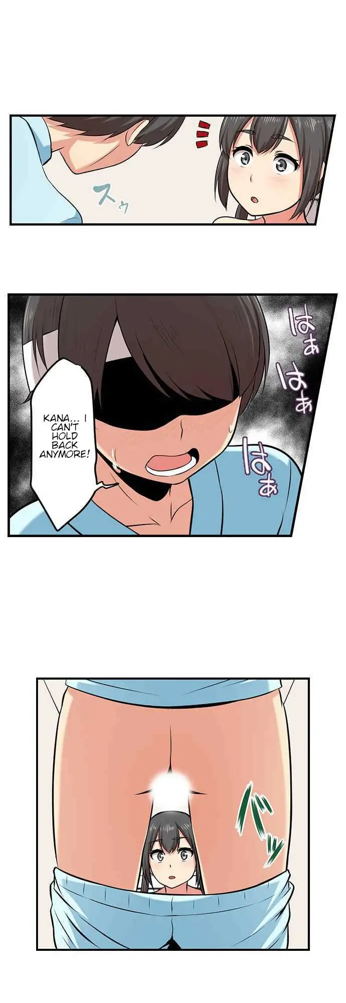 Bokutoku! Nyuuin Seikatsu Chapter 19 - Page 7