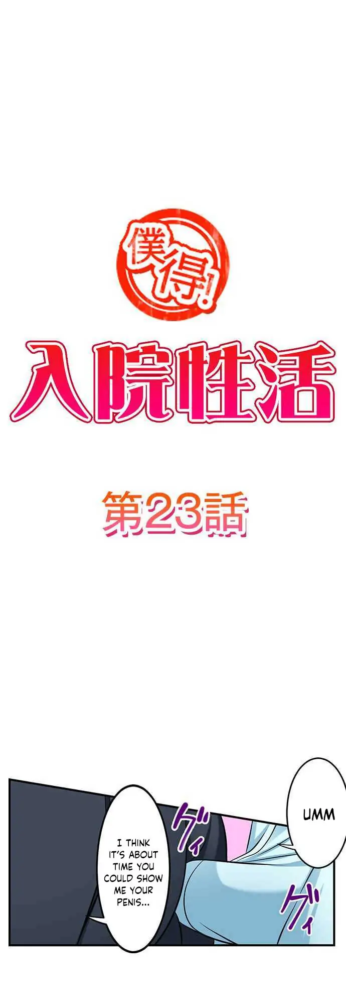 Bokutoku! Nyuuin Seikatsu Chapter 23 - Page 2