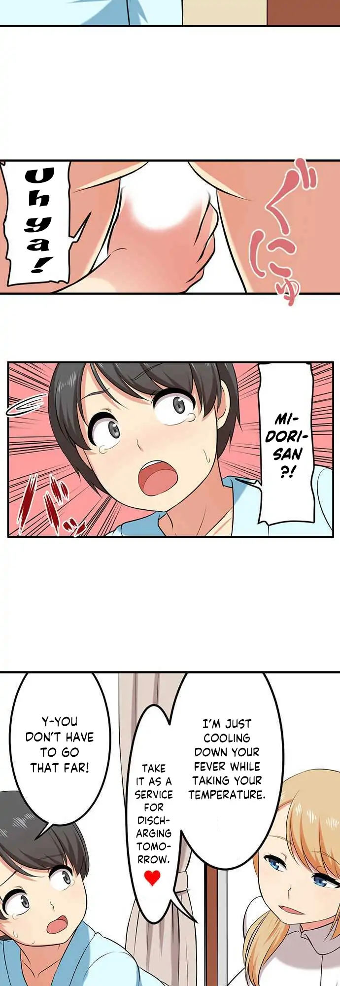 Bokutoku! Nyuuin Seikatsu Chapter 30 - Page 11