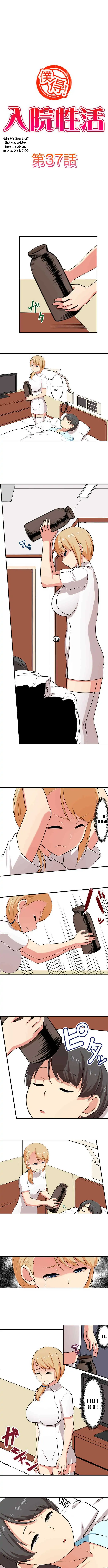 Bokutoku! Nyuuin Seikatsu Chapter 33 - Page 2