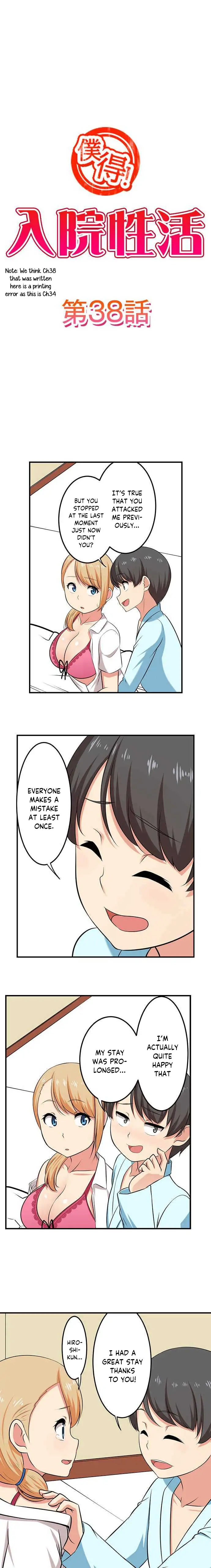 Bokutoku! Nyuuin Seikatsu Chapter 34 - Page 2