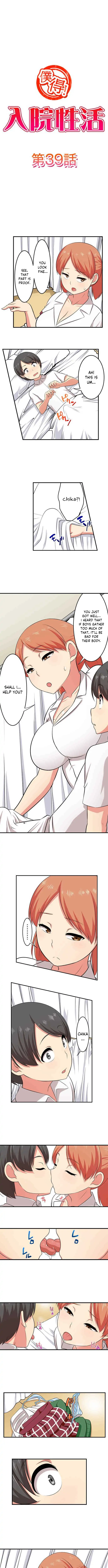 Bokutoku! Nyuuin Seikatsu Chapter 39 - Page 2