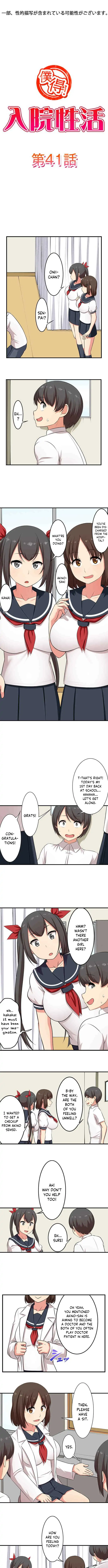 Bokutoku! Nyuuin Seikatsu Chapter 41 - Page 2