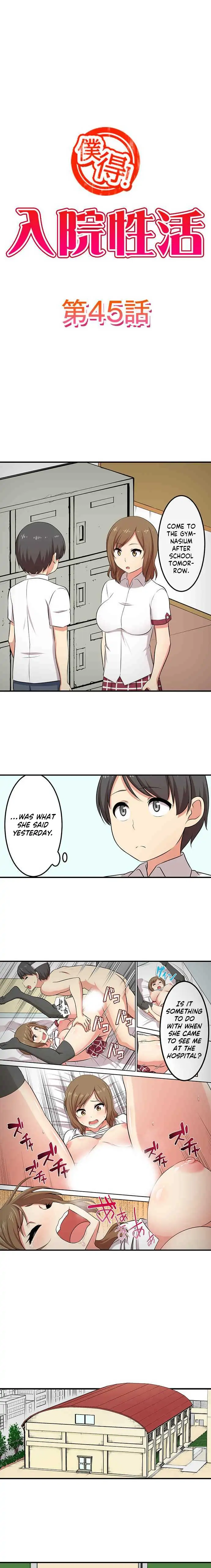 Bokutoku! Nyuuin Seikatsu Chapter 45 - Page 2