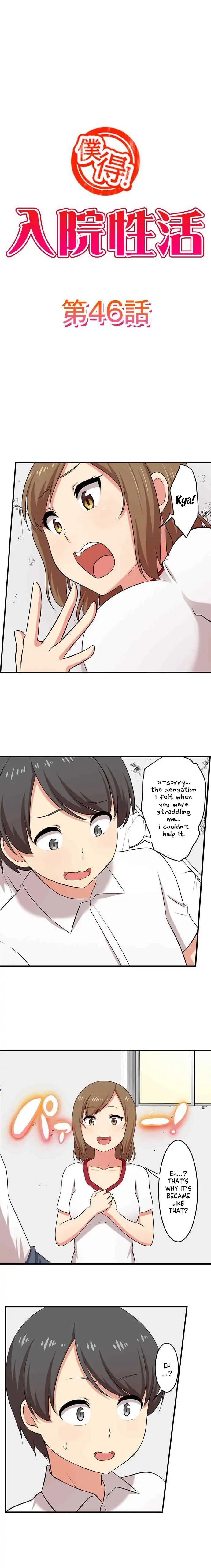 Bokutoku! Nyuuin Seikatsu Chapter 46 - Page 4