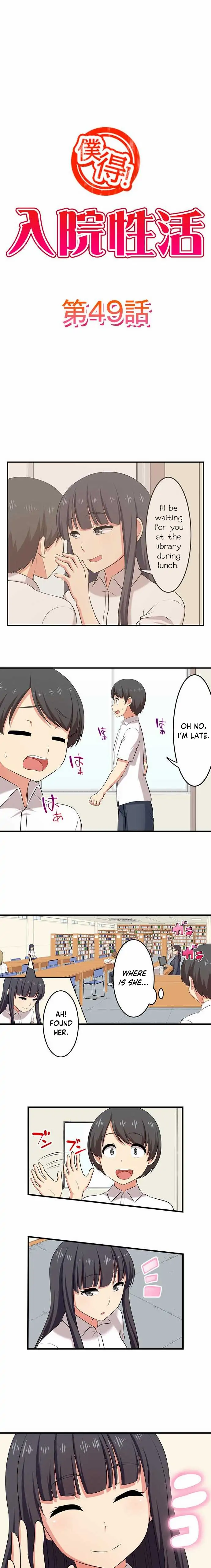 Bokutoku! Nyuuin Seikatsu Chapter 49 - Page 2