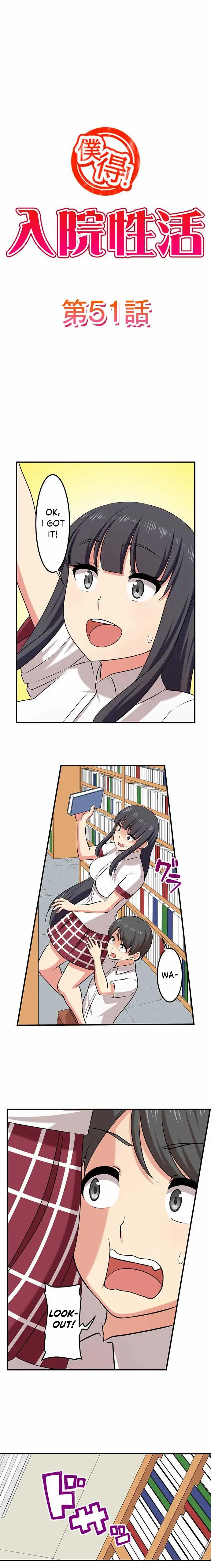 Bokutoku! Nyuuin Seikatsu Chapter 51 - Page 2