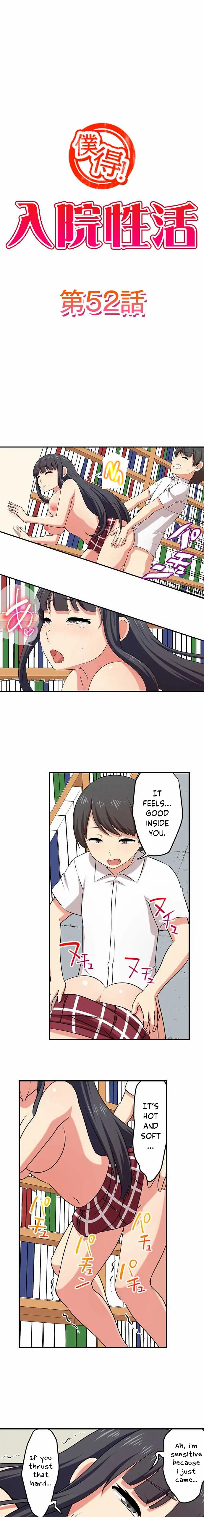 Bokutoku! Nyuuin Seikatsu Chapter 52 - Page 2