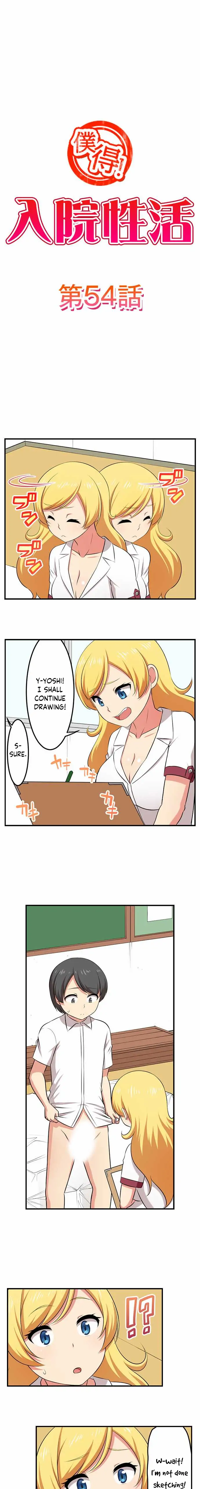 Bokutoku! Nyuuin Seikatsu Chapter 54 - Page 2